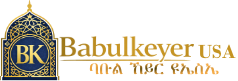 Babul Keyer